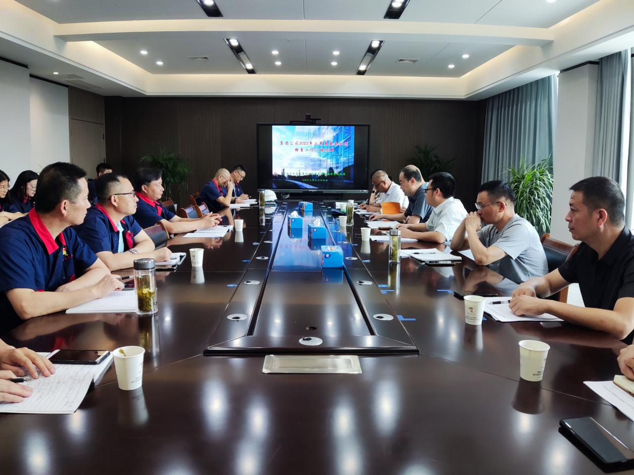 集團公司到公司開展二季度安全環保檢查