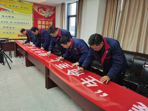 安裝公司召開“生命至上,綠色發(fā)展”主題活動動員會