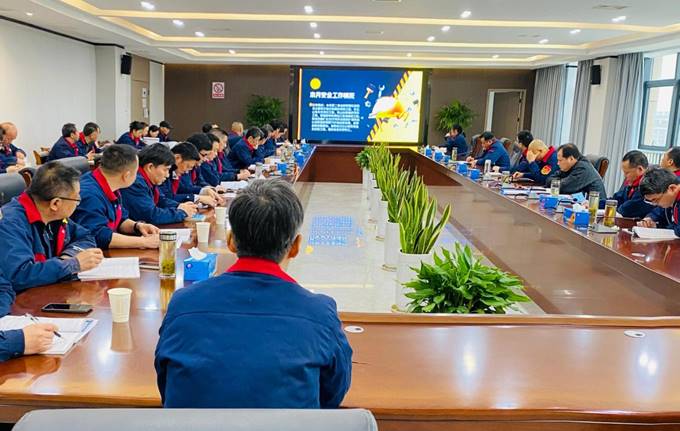 公司召開3月份安全、環(huán)保、職業(yè)衛(wèi)生管理工作例會(huì)