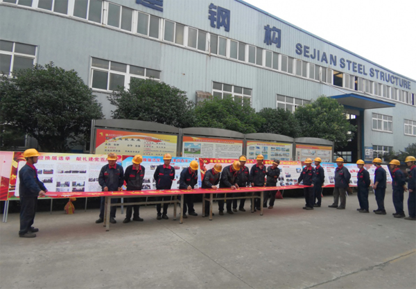 鋼構公司持續開展“安全生產月”系列活動 鋼構公司持續開展“安全生產月”系列活動