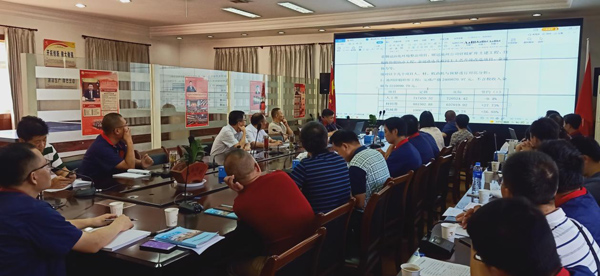 公司召開2021年上半年經濟活動分析會 公司召開2021年上半年經濟活動分析會