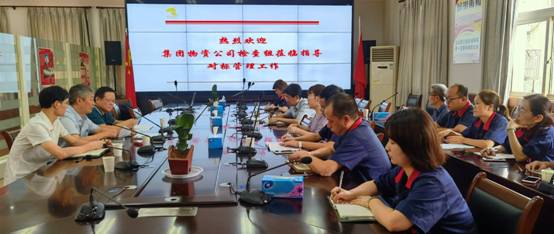 集團(tuán)公司物資供銷部到公司開展對(duì)標(biāo)管理指導(dǎo)工作 集團(tuán)公司物資供銷部到公司開展對(duì)標(biāo)管理指導(dǎo)工作