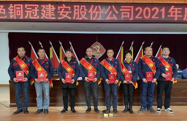 公司召開2022年工作會、二屆五次職代會、2021年度總結(jié)表彰大會 公司召開2022年工作會、二屆五次職代會、2021年度總結(jié)表彰大會