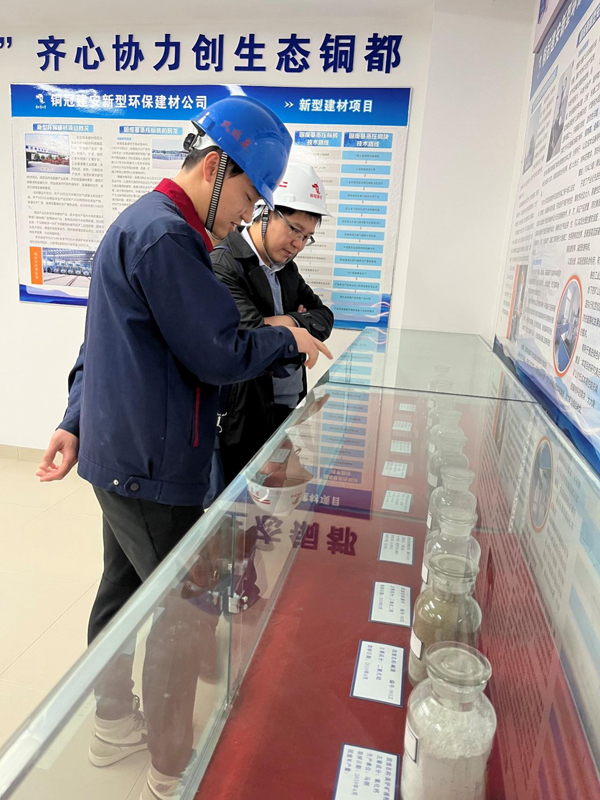 經濟日報到建材公司調研 經濟日報到建材公司調研