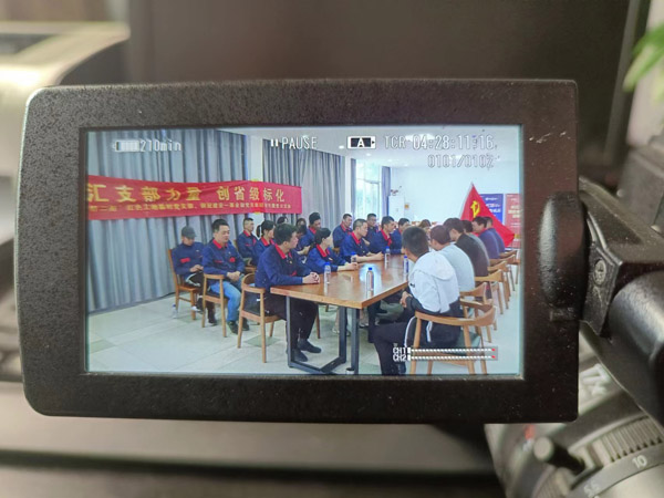 第一建筑工程事業部開展“匯支部力量,創省級標化”主題黨日活動 第一建筑工程事業部開展“匯支部力量,創省級標化”主題黨日活動