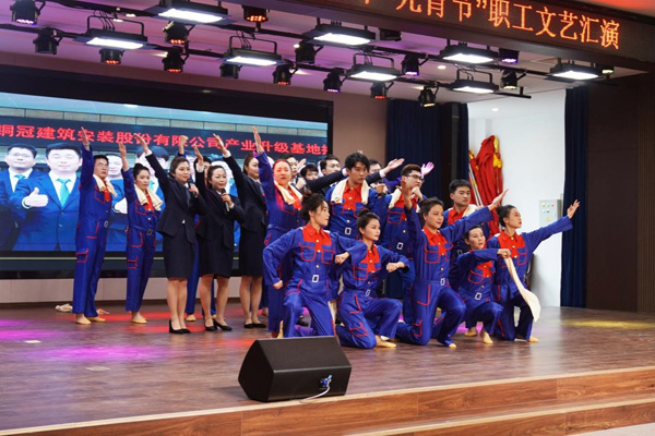 公司舉辦元宵節系列活動 公司舉辦元宵節系列活動