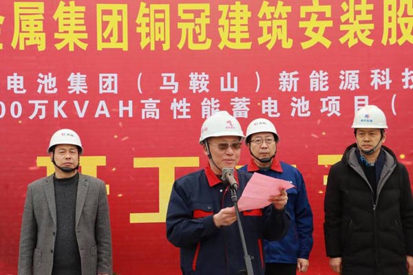 天能電池集團新能源項目正式開工建設 天能電池集團新能源項目正式開工建設