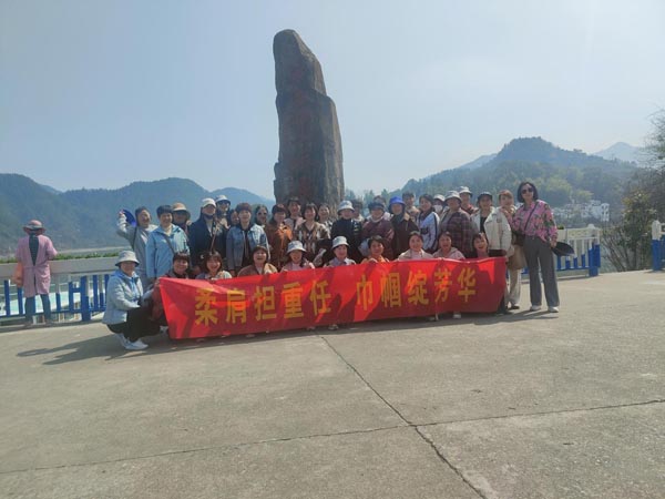 公司機關黨支部、工程服務支部聯合舉辦“三八”節主題活動