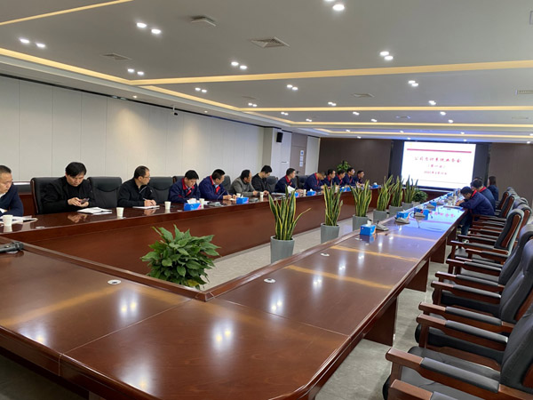 公司召開質(zhì)計(jì)系統(tǒng)業(yè)務(wù)會(huì) 公司召開質(zhì)計(jì)系統(tǒng)業(yè)務(wù)會(huì)