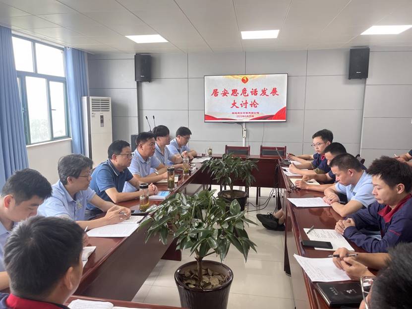 建材公司黨支部開展“居安思危話發展”大討論 建材公司黨支部開展“居安思危話發展”大討論