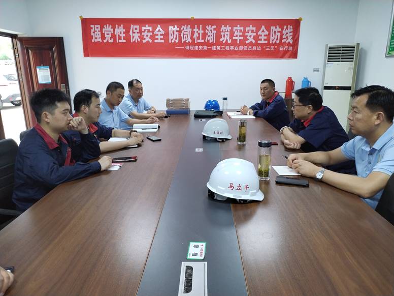 公司開(kāi)展第二季度安全環(huán)保、職業(yè)健康及消防綜合大檢查 公司開(kāi)展第二季度安全環(huán)保、職業(yè)健康及消防綜合大檢查