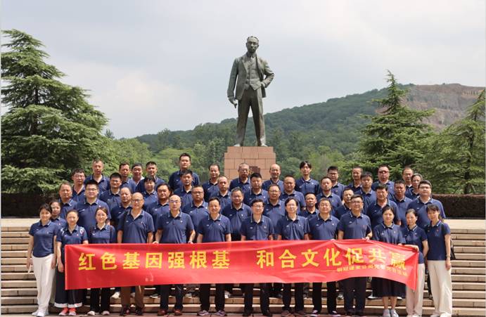 公司黨委開展主題黨日活動 公司黨委開展主題黨日活動