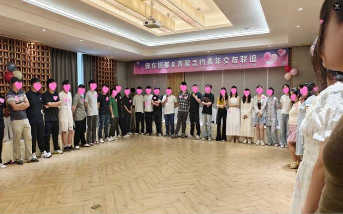 公司團委開展青年交友聯誼活動 公司團委開展青年交友聯誼活動